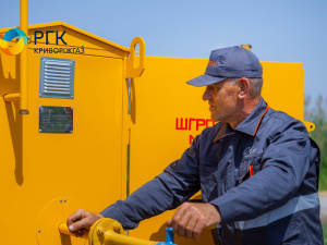 Зображення: АТ "Криворіжгаз"