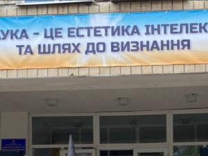 фото управління преси криворізького міськвиконкому 