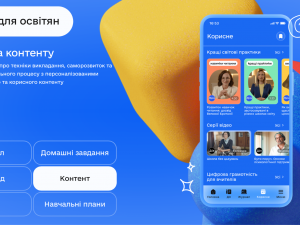 Фото з відкритих джерел