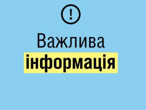 Зображення з офіційної сторінки МОЗ України