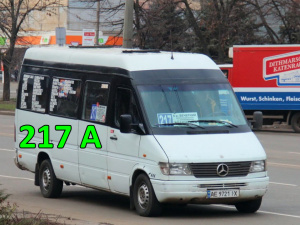 У Кривому Розі з  8 травня вводиться новий маршрут № 217А: як рухатиметься нова маршрутка