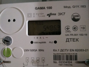 Фото редакції krivbass.city 