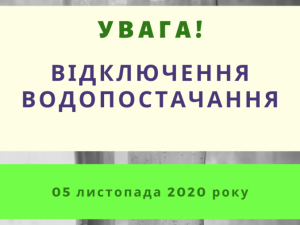 Зображення редакції krivbass.city