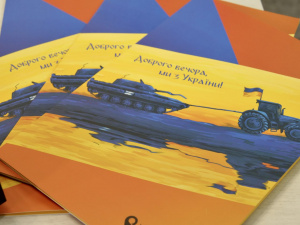 Фото: Криворізька міська військова адміністрація