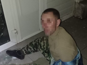 Фото: Криворізький міський відділ управління поліції охорони