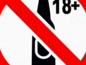 Поліцейські Кривого Рогу виявили факти продажу алкоголю та тютюну неповнолітнім