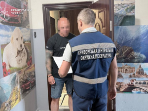 Фото Прокуратура України
