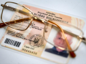 Фото з відкритих джерел