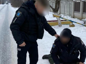 Фото: ГУНП у Дніпропетровській області