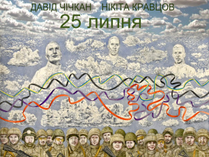 Політичний компас: у Кривому Розі відкривається виставка робіт українських художників Давида Чичкана і Нікіти Кравцова
