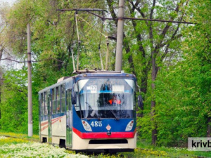 Фото krivbass.city