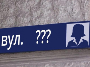 Позбуваємося меншовартості - вшановуємо жінок: у Кривому Розі пропонують уславити в назвах топонів відомих криворожанок