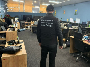 Фото Прокуратура України