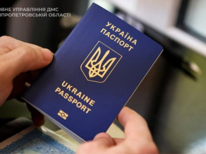 Фото Міграційна служба Дніпропетровської області