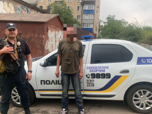 Фото Управління поліції охорони Кривого Рогу