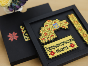 Фото пресслужби Дніпропетровської ОВА