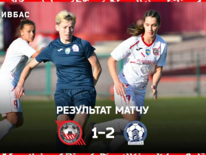 Фото пресслужби ФК «Кривбас»