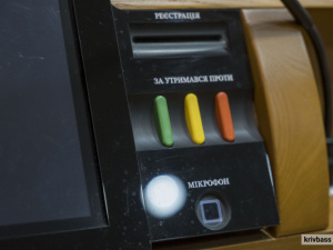 Чи підтримають депутати криворіжців: які петиції набрали 1000 голосів містян до серпневої сесії міськради