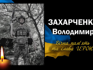 Фото спільноти Зеленодольської громади 