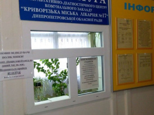 Фото із мережі Інтернет