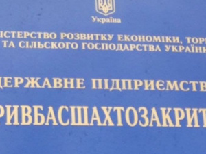 Фото із мережі Інтернет