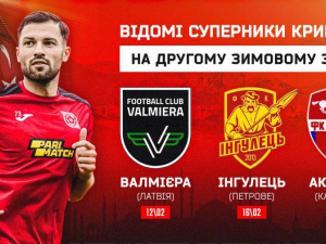 Фото пресслужби ФК «Кривбас»