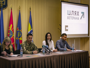 Фото Українського ветеранського фонда 