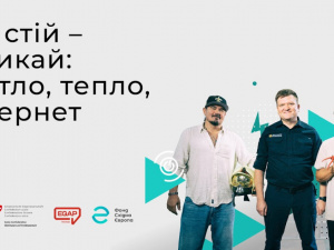 Фото з відкритих джерел