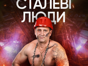 Фото пресслужби АМКР 