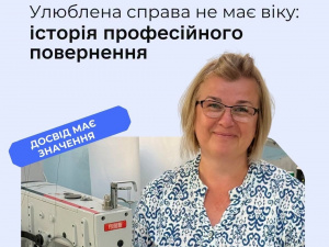 Фото Дніпропетровська обласна служба зайнятості
