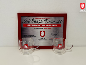 Фото БО "Серце Азовсталі"