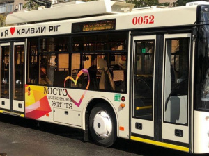 Фото редакции krivbass.city