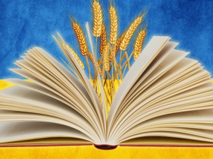 Українська мова стала не просто засобом спілкування - фото з відкритих джерел