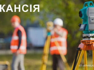 Фото Кривбасводоканалу 