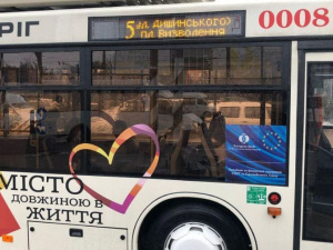 Фото редакции krivbass.city