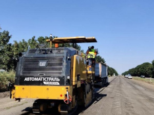 Фото пресс-службы ДнепрОГА