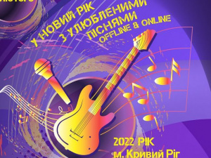 Зображення: ПК "Центральний"