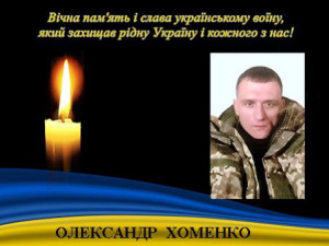 Фото Апостолівська територіальна громада