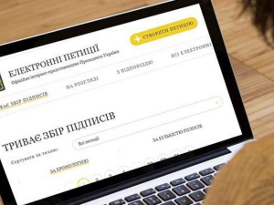 Фото з відкритих джерел