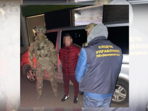 Фото: ГУНП у Дніпропетровській області