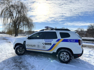 Фото пресслужби поліції охорони Кривого Рогу 