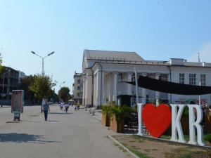 Криворіжцям пропонують оцінити якість життя у місті