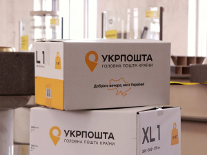 Посилки, фото з відкритих джерел 