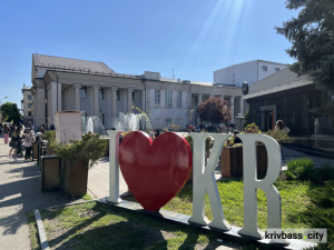 Що відвідати у Кривому Розі 25–26 липня: головні події вихідних