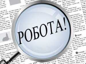 Як знайти хорошу роботу в Дніпрі: що рекомендують фахівці та що треба знати
