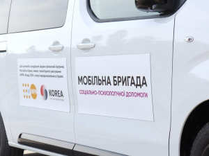 Фото пресслужби Дніпропетровської ОВА