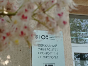 Фото редакції krivbass.city