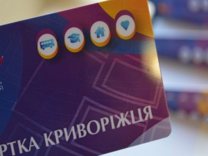 У Покровському районі відкрито пункти для оформлення «Картки криворіжця»