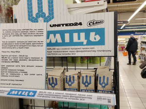 В Україні випустили лімітовану партію солі з Соледара, щоб купити дрони для розвідки: чи можна купити у Кривому Розі?