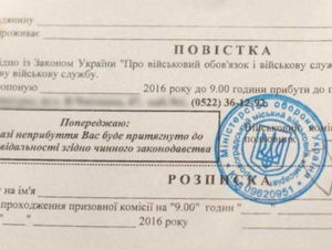 Фото з відкритих джерел